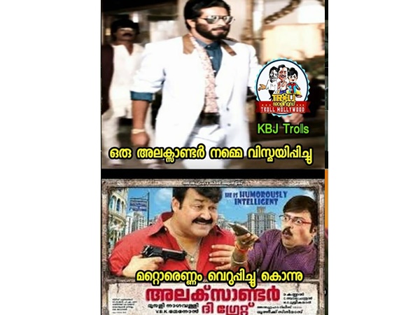 വിസ്മയിപ്പിച്ചുവെങ്കിലും മറ്റൊന്ന് വെറുപ്പിച്ചു