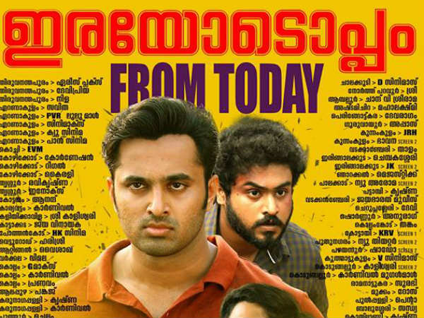 ഒരേ ടവര് ലൊക്കേഷനിലുണ്ടായിരുന്നുവെന്ന ഒറ്റക്കാരണത്താലാണോ?