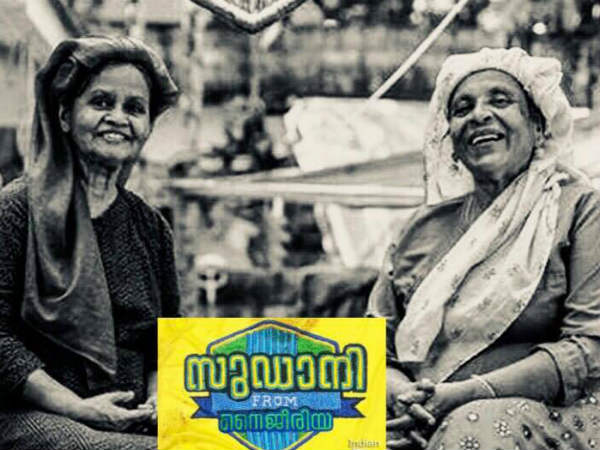 ഉമ്മമാരാണ് അലാമത്ത്