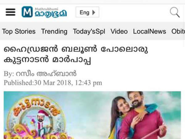 വിജയിപ്പിച്ച് സന്തോഷിക്കുന്നവര്ക്ക് നന്ദി