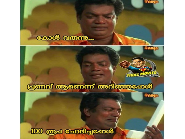എന്താ ചെയ്യുക?