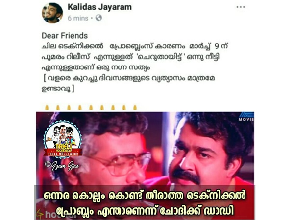 എന്താണെന്ന് ചോദിക്ക് ഡാഡി