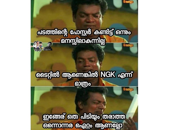 ഒരു പിടിയും കിട്ടുന്നില്ല