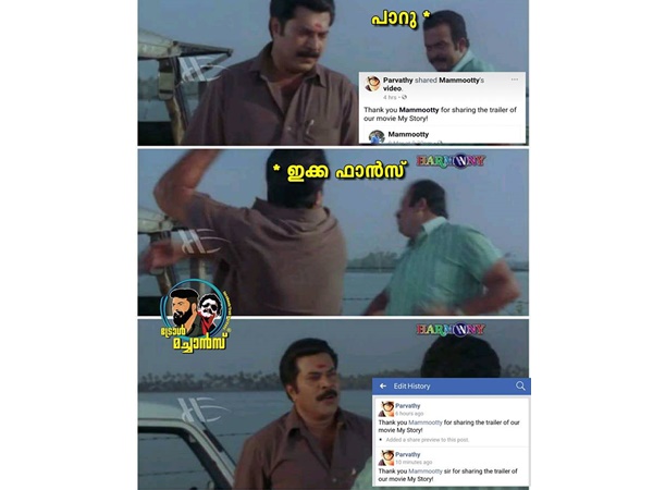 ആരാധകരാണ് ശരിക്കും ഞെട്ടിയത്