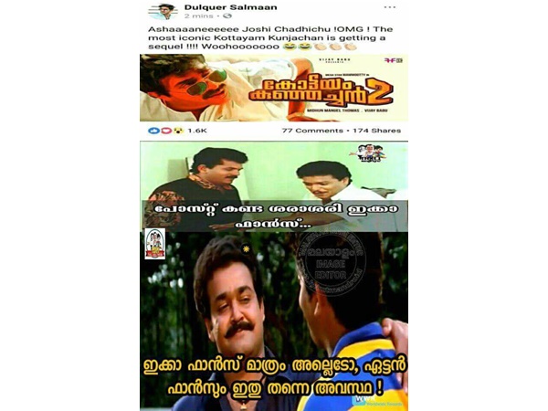 എല്ലാവരുടെയും അവസ്ഥ