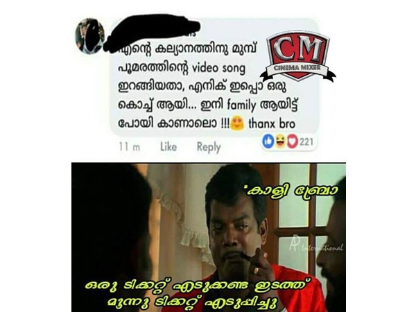കാളി ബ്രോ...!