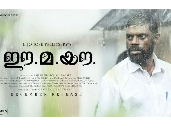പ്രതീക്ഷകള്