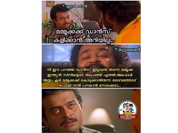 ഡാന്സും കൂടി അറിയാമായിരുന്നുവെങ്കിലോ?