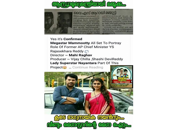 മുഖ്യമന്ത്രിയുടെ വേഷത്തിലും