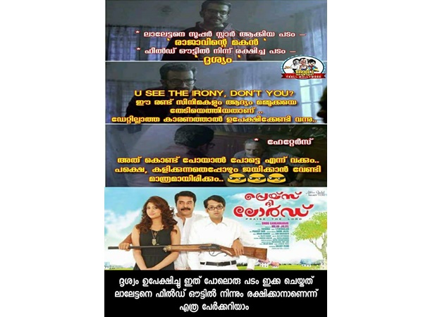 ഏട്ടനെ രക്ഷിക്കാന് വേണ്ടി ചെയ്തതാണ്