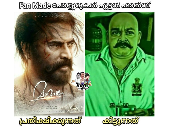 പ്രതീക്ഷിക്കുന്നതും കിട്ടുന്നതും