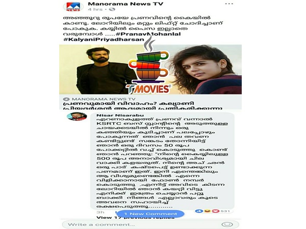 മനോഹരമായ കമന്റ്
