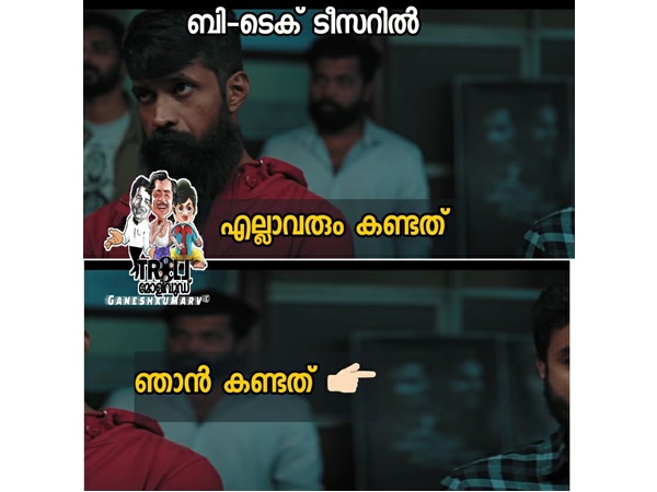 ഞാന് കണ്ടത്..