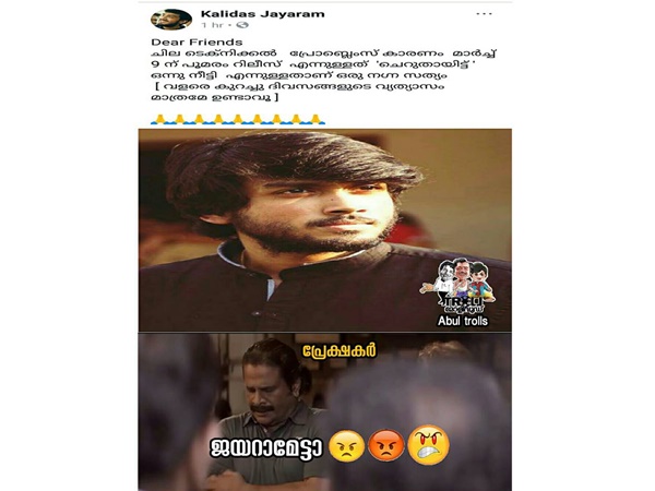 വാഴ വെച്ചാല് മതിയായിരുന്നു..