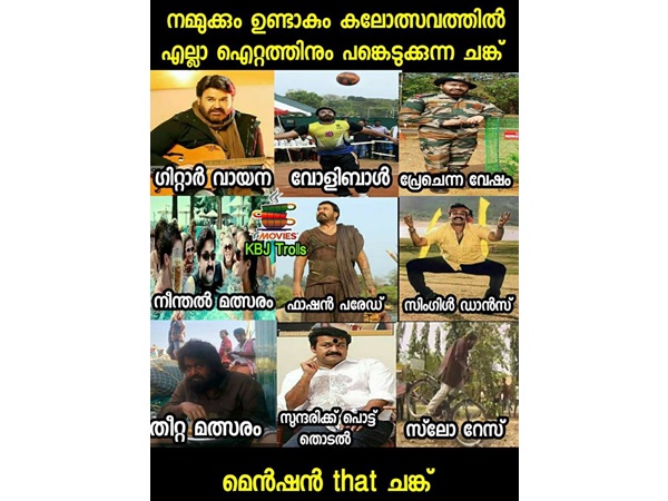 ഇങ്ങനെ ഒരു സുഹൃത്ത്