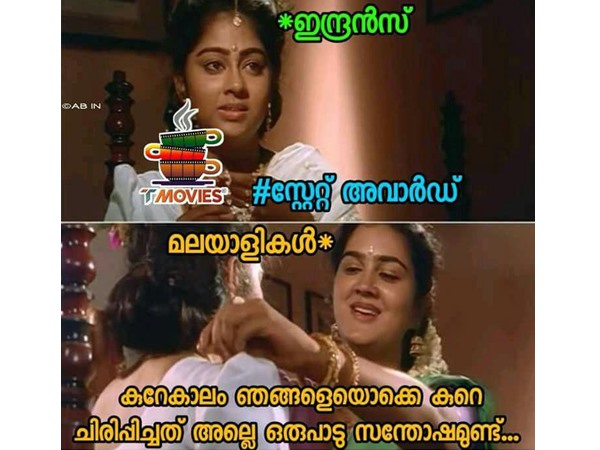 ഇതും ഇരിക്കട്ടെ..