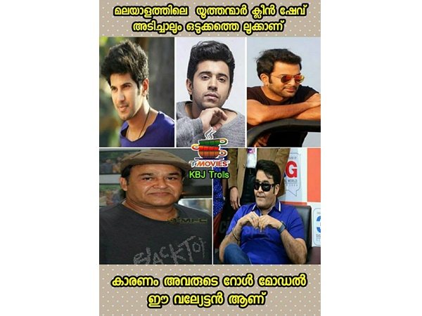 റോള് മോഡല്