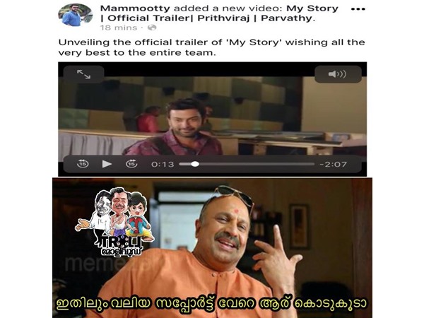 ആര് കൊടുക്കും