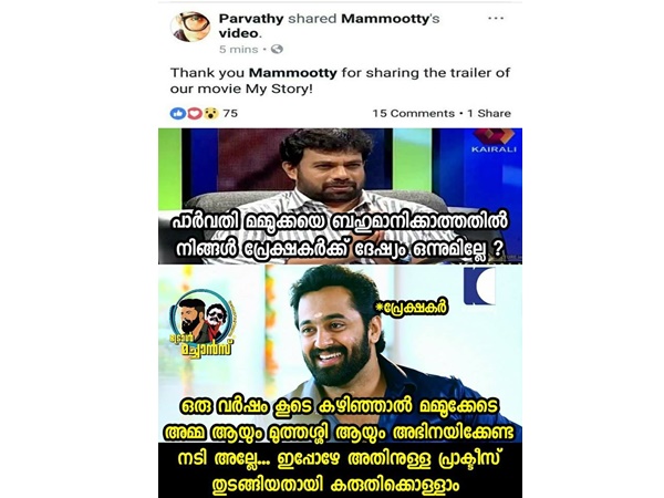 ഭാവിയിലേക്കുള്ള പരിശീലനം