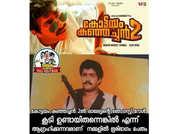 നിങ്ങള്ക്ക് തോന്നിയോ?