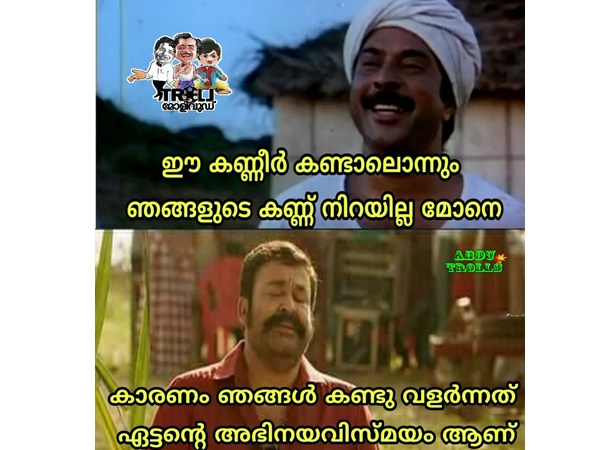 കണ്ണീര് മാത്രം പോര