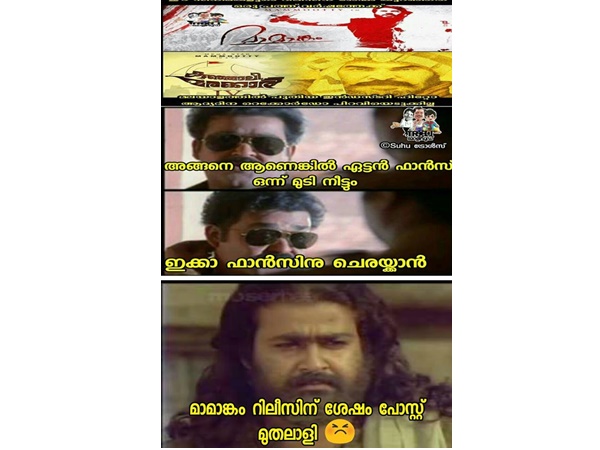 തള്ളിത്തള്ളി വെല്ലുവിളിയിലേക്ക്