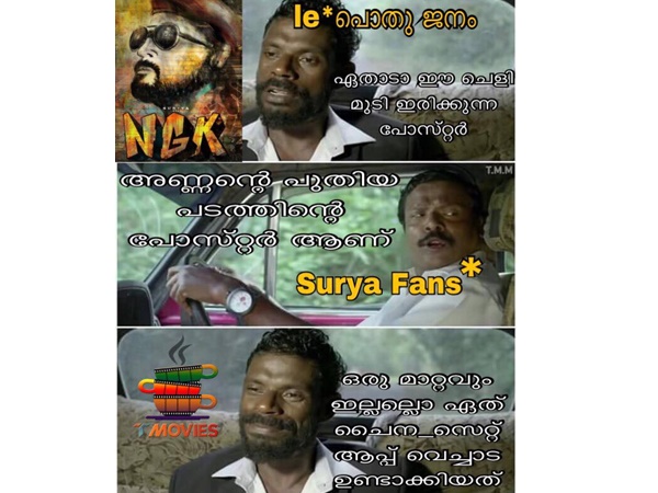 ഒരു മാറ്റവുമില്ലല്ലേ..