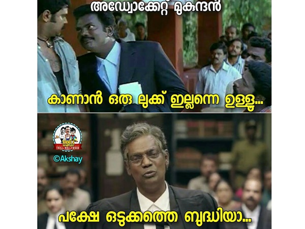 ഒടുക്കത്തെ ബുദ്ധിയാ..
