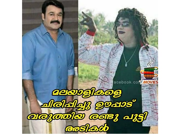 രണ്ട് പുട്ടിയടികള്