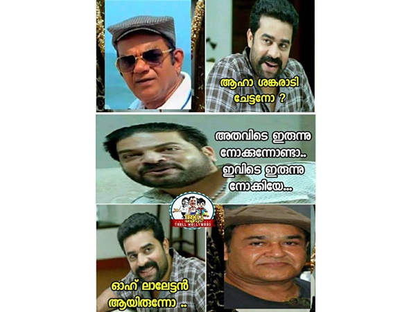ശങ്കരാടി ചേട്ടനാണോ?