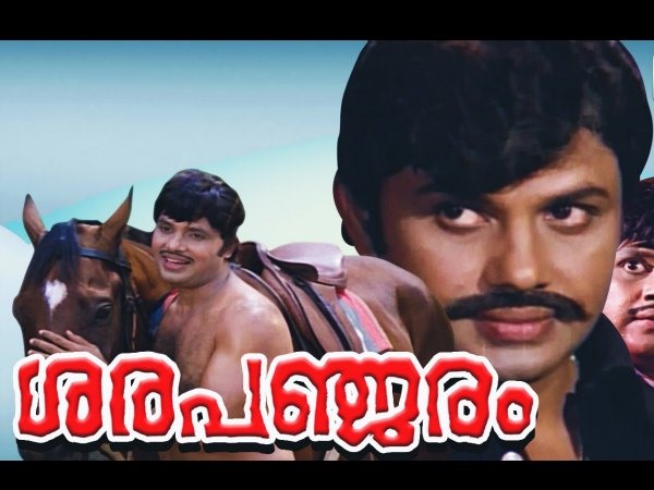ആക്ഷന് നായകന്