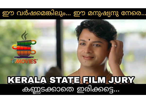 കണ്ണ് തുറക്കട്ടെ