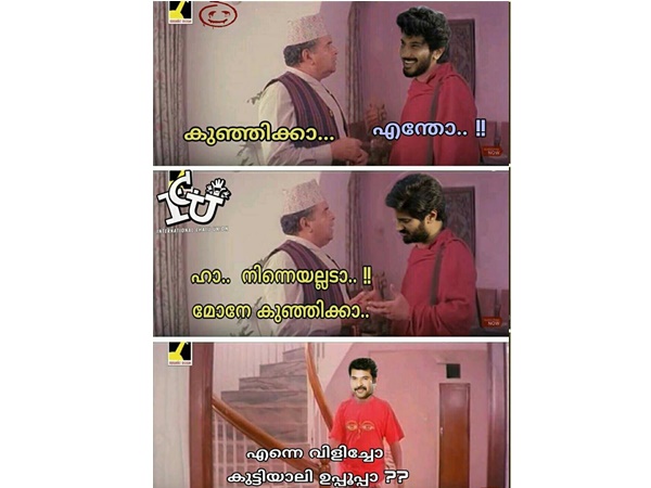 കുഞ്ഞിക്കാ...