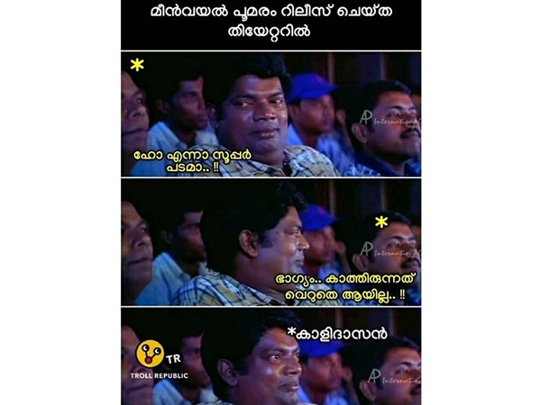 കാളിയുടെ സിനിമ ഹിറ്റ്