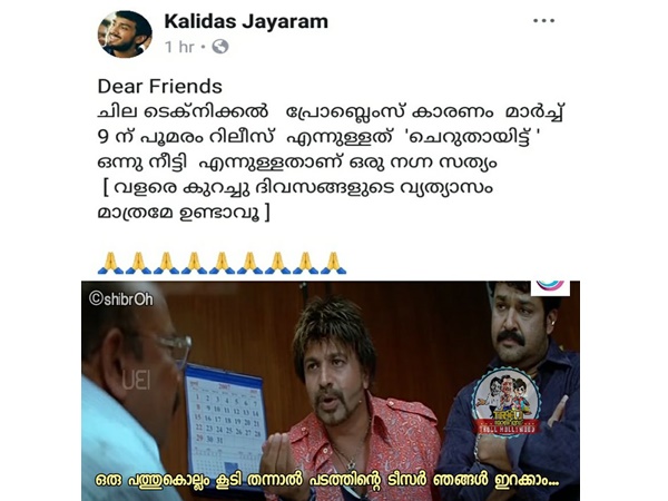 ടീസര് ഇറക്കും..