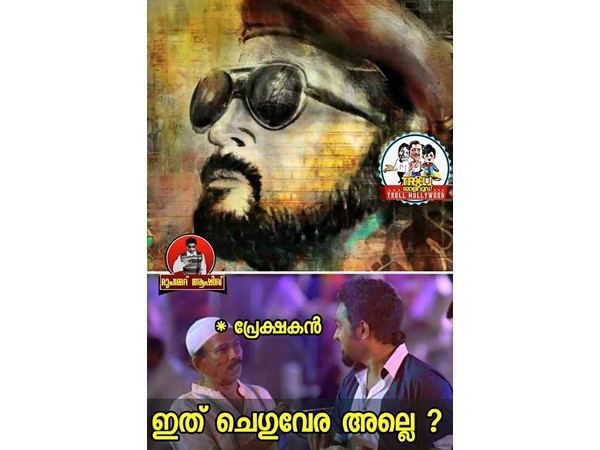 ഇത് ചെഗുവേര അല്ലേ?