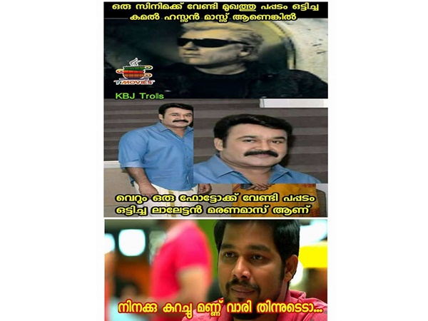 ലാലേട്ടന് മരണമാസ്