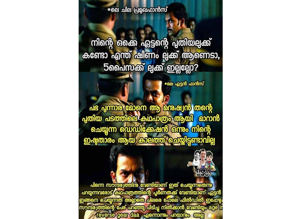 കഥാപാത്രത്തിന് വേണ്ടിയല്ലേ..