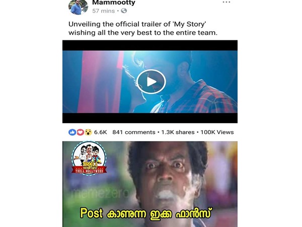 ഇക്ക ഫാന്സ്