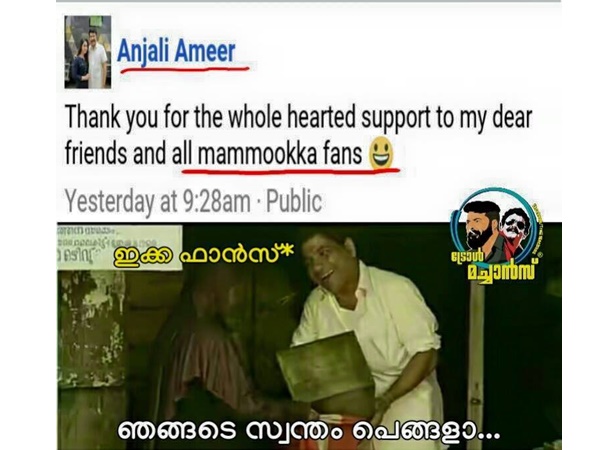 സ്വന്തം സഹോദരി