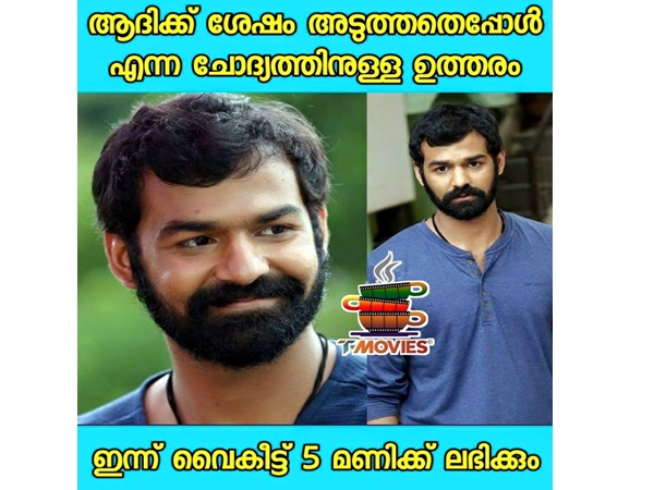 ഉത്തരം കിട്ടി