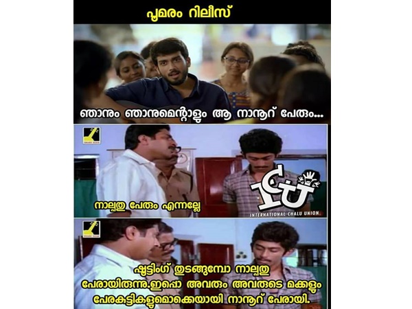 നാനൂറ് പേരായി