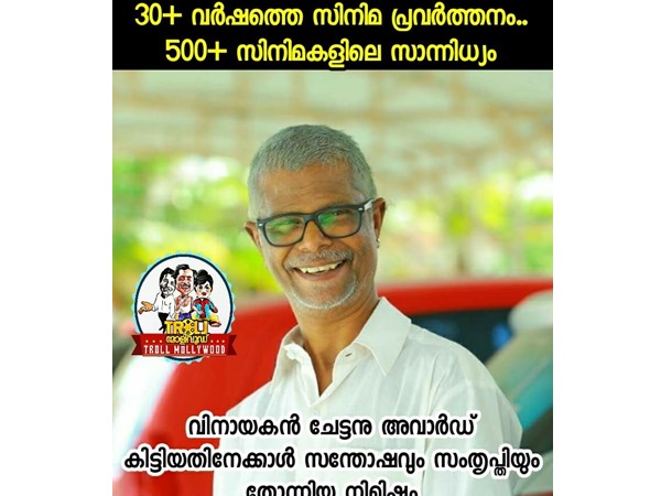 സന്തോഷമുണ്ട്