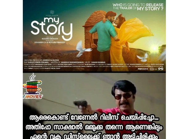 ഡിസ്ലൈക്ക് ഉണ്ടാവും