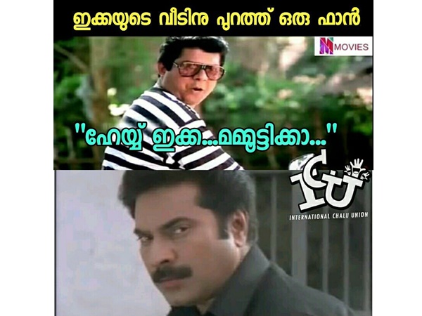 ഇക്ക മമ്മൂട്ടിക്ക..