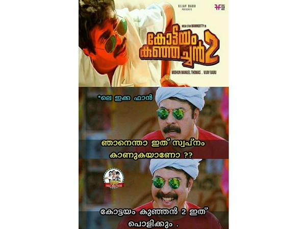 ഇത് പൊളിക്കും..