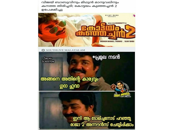 അതും ഗുദാ ഹുവാ..