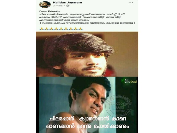 കാരണം അതായിരിക്കും..