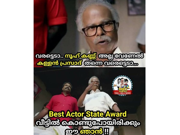 ഞാന് കൊണ്ട് പോവും