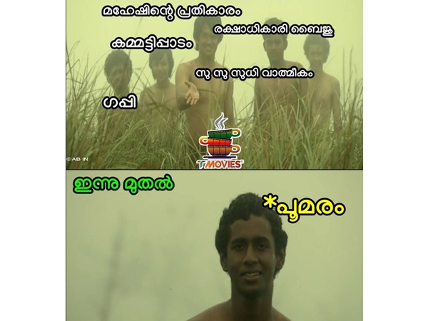 പട്ടികയിലേക്ക്..